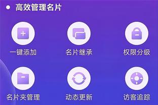 必威网址app娱乐平台截图4